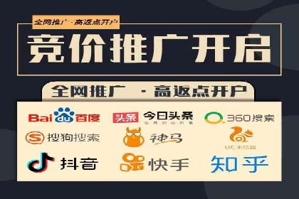 百度竞价价格策略实战，案例分析