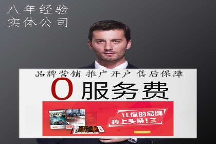 信息流广告制作指南：案例解析与优化策略