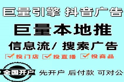 信息流广告优化关键点解析