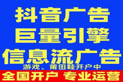 百度信息流广告开户成功案例集锦